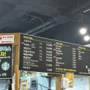 웅S송탄쪽갈비 고덕점 이미지