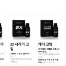 행복한 세차나라