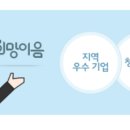 좋은일프로젝트