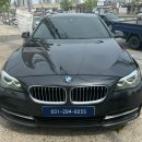 BMW 520d NBT 내비게이션 업데이트 완료! 이미지