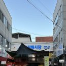 윤씨상회