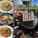 전좌석 통창뷰 옥수동 와인바 인덕상점 하프코스 후기