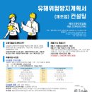 에이치앤이컨설팅