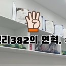 화이트 행정사사무소 이미지