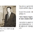 주식회사다한건설 - 17555 | 주식회사다한건설