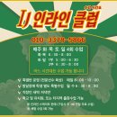 진주종합경기장 인라인경기장 | 진주종합경기장에서 만나는 인라인 훈련 현장