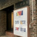 영미문학과 예술 이미지