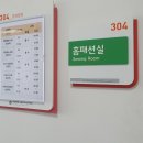 [북부] 홈패션 이미지