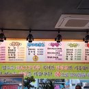 구미정통닭 이미지