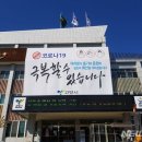 풍산동 행정복지센터 이미지