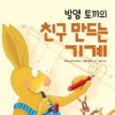한우리기계 네이버블로그