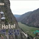 세계여행주 이미지