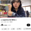 하니하니 | 하니하니 like 하니