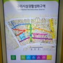구리전통시장_전통시장저잣거리 이미지