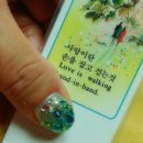 삼미네일