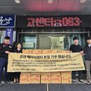 메카닉테크 이미지