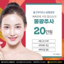 강남성형외과의원 이미지