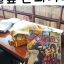 놀숲이태원점