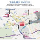 한양수자인평촌리버뷰 이미지