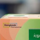 온누리대동약국 네이버블로그