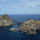 독도공인중개사사무소 이미지