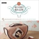 동화미싱 이미지