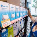 이마트24 대구감삼점 이미지