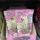 CU(씨유) 행신SK점 | (망한후기)CU치이카와그립톡 ::먼작귀 컬렉션 스마트톡 &amp;젤리 +파는곳,재고확인