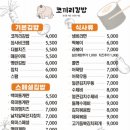 왕십리김밥 이미지