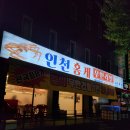 주안역충전소 이미지