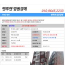 고흥읍 학교길 이미지