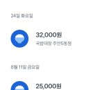 국밥대장 주안5동점 이미지