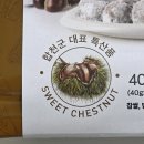 합천 특산품 선물 추천ㅣ대장경 율피찹쌀떡(율피떡)