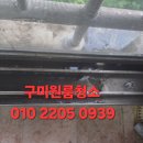 구미 원룸청소 구평동 미투청소 포스팅 후기