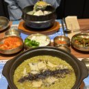 죽이야기 광산사거리점 | 진전복삼계탕 목동사거리점 왕전복삼계탕 그리고 전복죽 맛있게 먹은 후기