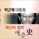 JTBC 뉴스룸 클로징 (11/17) 아직, 있다.ㅡ루시드 폴/세월호 2주기 추모영상 이미지