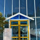 오독오독 반려견유치원 이미지