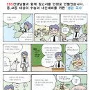 파랑새 어린이 도서관 이미지