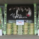 신화문구