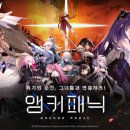 앵커 이미지
