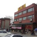 본토,만다복 이미지