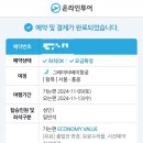 (주)럭키스카이 이미지