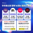 플러스마중 네이버블로그