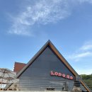 럿지(Lodge) 이미지