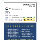 은성전기 | 부산에어컨 매립배관 교체수리 은성시스템 작업후기