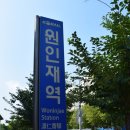 (주)카네비컴 해양 | [희망이음 프로젝트] 자동차를 넘어 해양까지-(주)카네비컴 기업탐방