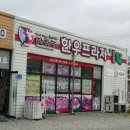 영월스키 이미지