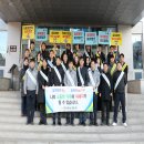 동남경찰서 이미지