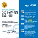 씨유 안양샘병원점 | 2024년도 안양샘병원 신규간호사 면접 후기/ 자소서 판매하고 있어요!