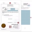 이도 공인번역행정사 사무소 이미지